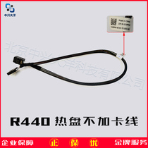 dell T440 R540 R440 hot-swappable server without dedicated SATA cable for array card