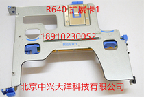 Dell R640 riser card Riser card 1 expansion slot R640 X16 PCIE expansion card