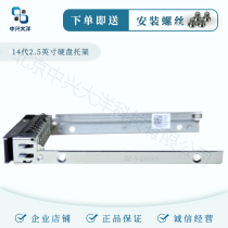 Dell R740XD R640 R840 14G Server Hard Drive Dedicated Bay 2 5 inches New