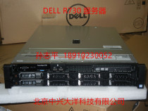 DELL Server R730 R730XD Optional Configuration 495W*2 Three years 2U