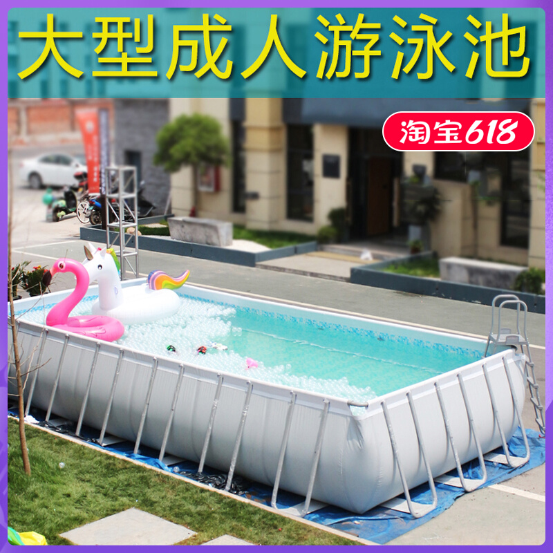Large Swimming Pool Home Children Adult Pool Super Large Size Thickened Fold Family Bracket Pool Outdoor Fish Pool