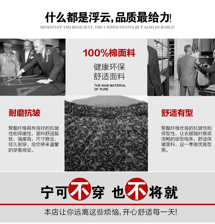 Pantalon collant personne âgée simple en autre - Ref 756534 Image 19