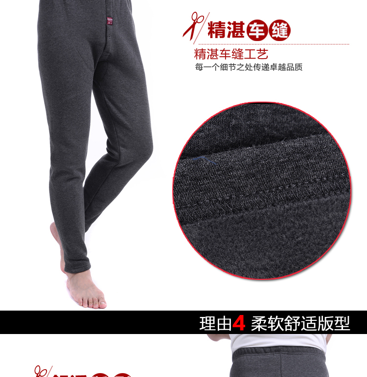 Trung thu thu đông cộng với quần nhung bó sát ấm áp Quần legging thun thun cạp cao cho nam trung niên. quần nhung nữ ấm áp 