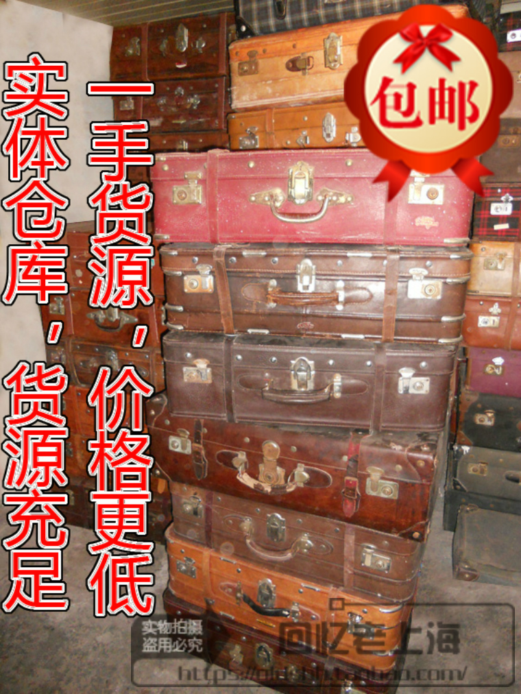Old Shanghai old suitcase used Republic of China old luggage retro era nostalgic antique collection old ornaments