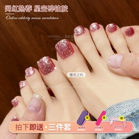 Назначение 37-сакура (отправьте набор для ногтей) на 3 часа)