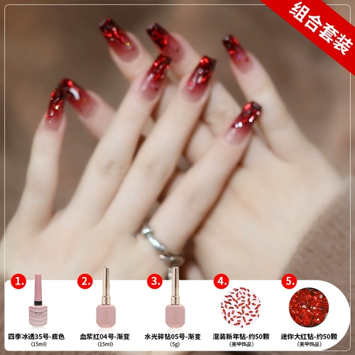 Демисезонные блестки для ногтей, лак для ногтей для маникюра, интенсивное увлажнение, комплект, популярно в интернете