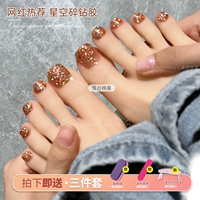 31-Sunset Sunset- (отправьте 3 набора ногтей)