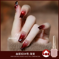 Плазма красный № 04 - градиент