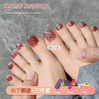 36-миновая милая