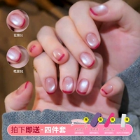 Комплект для маникюра, кошачий глаз, 4 шт