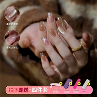 Twilight City- (раздайте набор для ногтей 4-предметов)