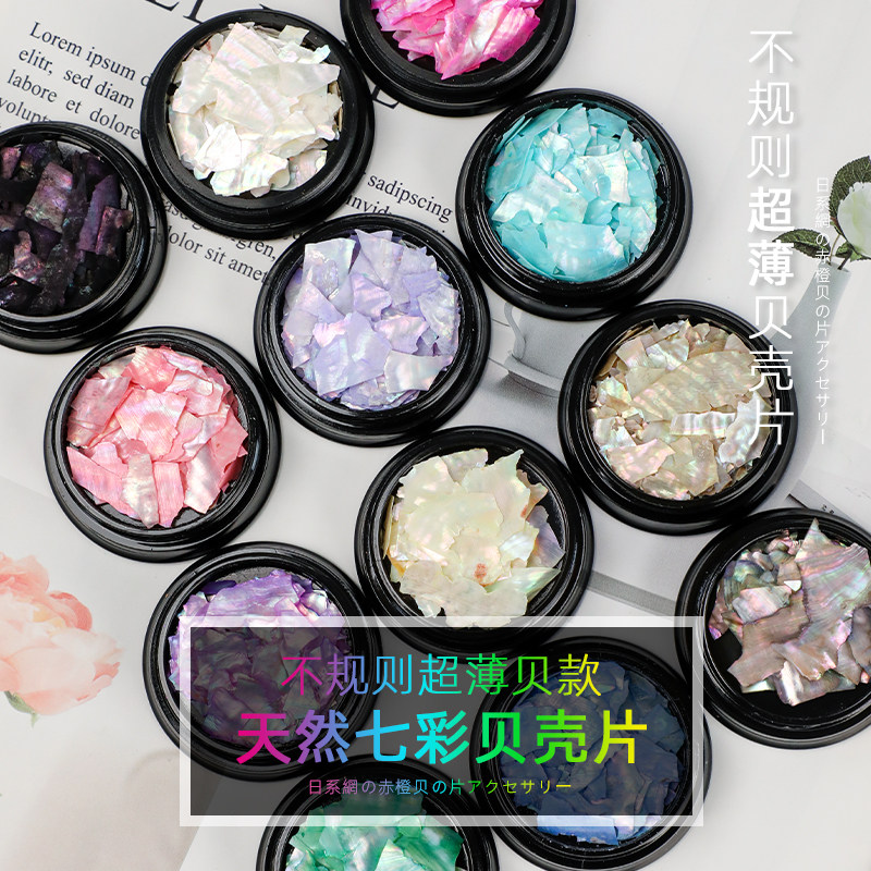 Beauty Chia Natural Shell Sheet Shells Powder Series Day Series New Shell Sheet Natural Color Color Therapy Nail Polish Paste