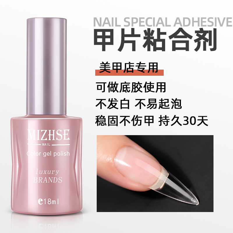 Nail Adhesive, Nail Art Glue, Nail Glue, Construction Adhesive, Rhinestone Adhesive, Wearable Nail Solid Glue, Base Glue, Top Coat Set