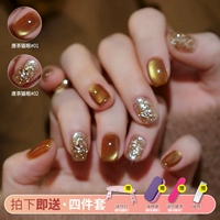 Комплект для маникюра, кошачий глаз, 4 шт