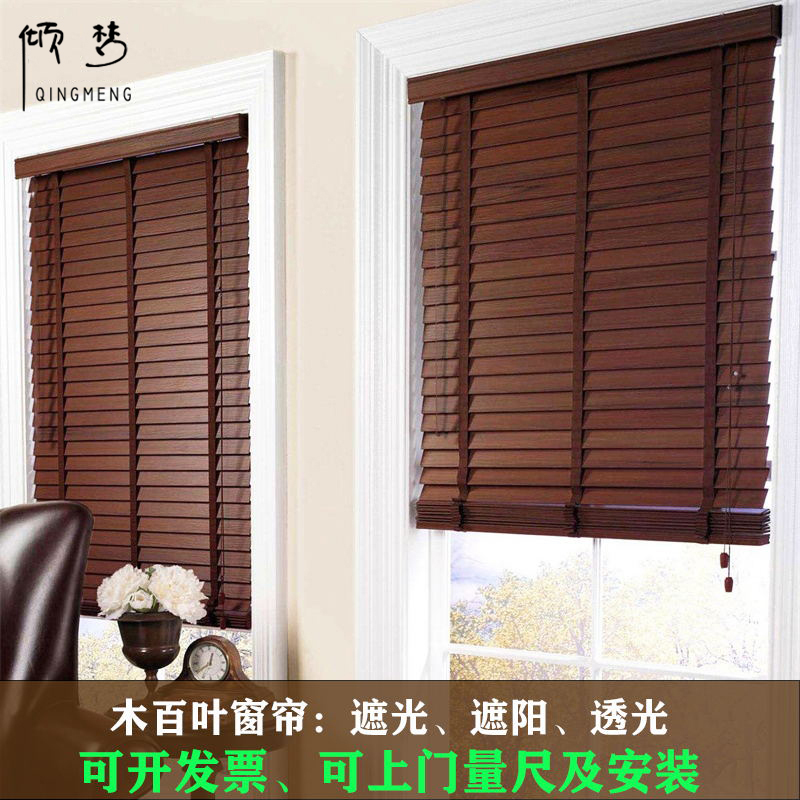 Environmentally friendly basswood blinds bedroom kitchen sunshade sunscreen office partition shading hand rope lifting roller blinds