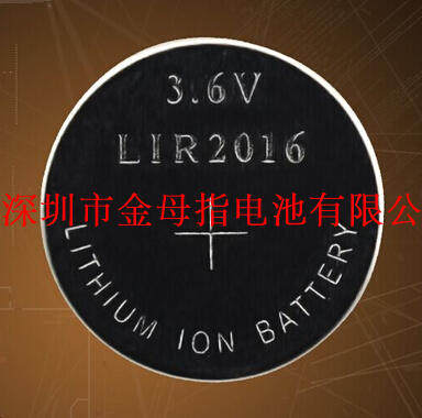LIR2016 rechargeable button battery 3 6V repeatedly charged 500 times instead of CR2016 car key battery