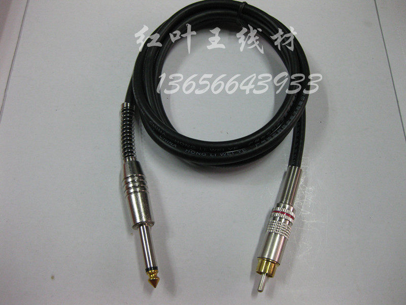 6 5mm turn lotus line power amplifier Mixer connecting line AV male head to turn 6 35 line 6 5 to RCA audio line