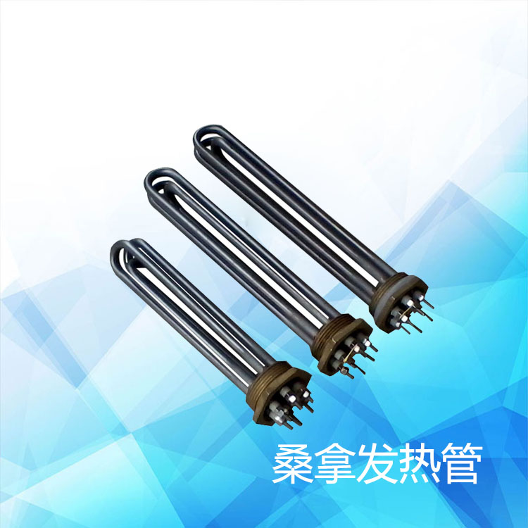 Sauna bath steam engine Heating pipe heating wire heating wire steam generator wet steam engine heating bar manufacturer direct