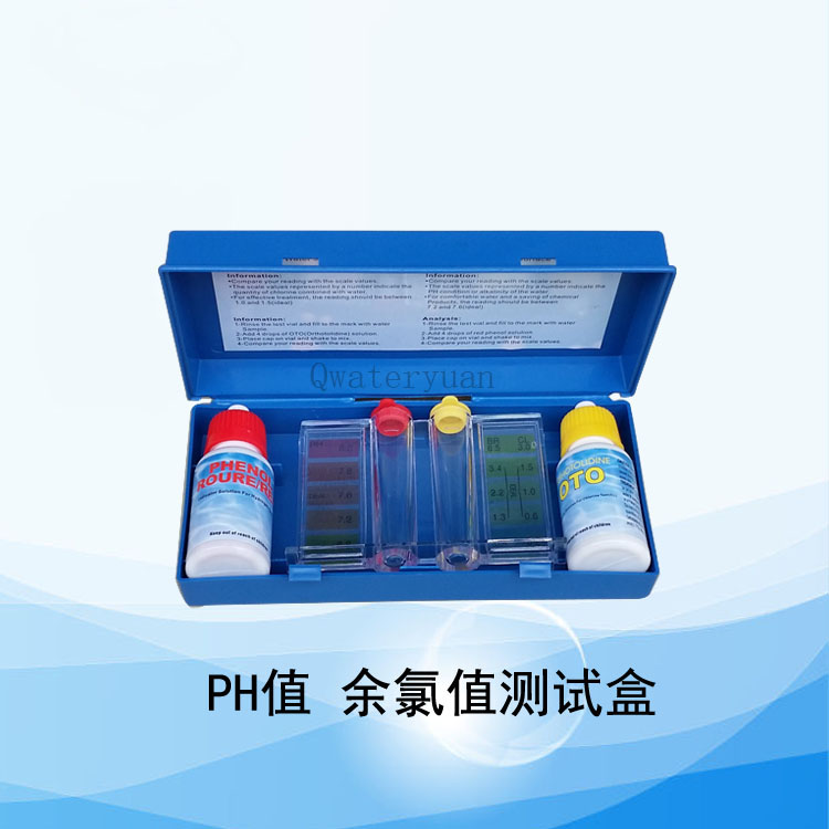 Swimming pool SPA pool pH OTO residual chlorine test box water test box supplement liquid swimming pool water quality test disinfectant
