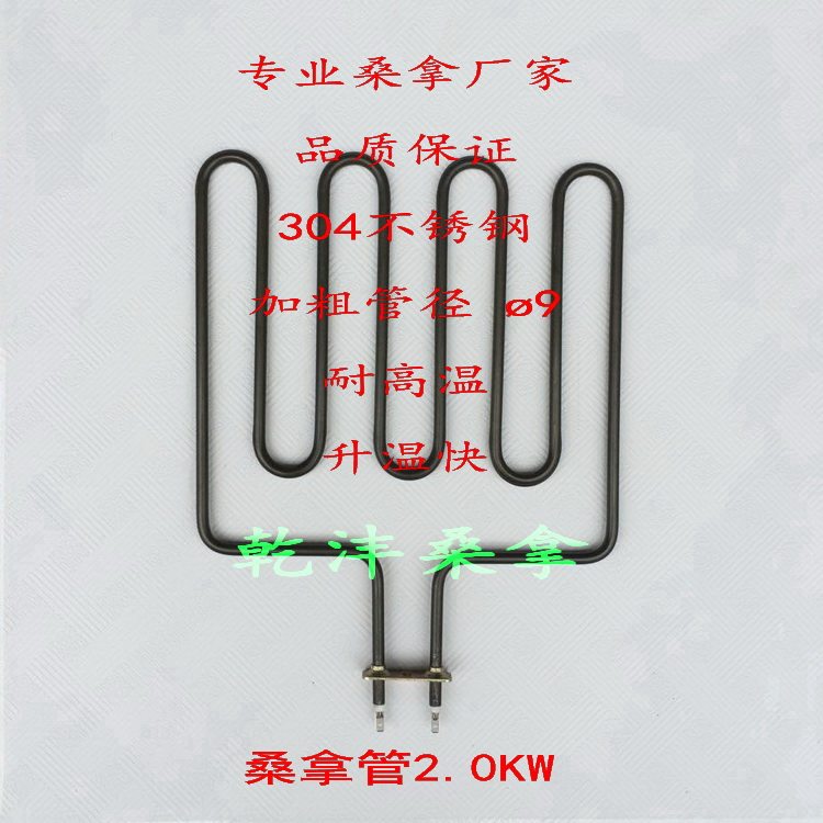 Sauna Accessories Sauna Furnace Heating Tube Dry Steam Furnace Tubes Electric Heating Tubes Heating Rod Furnace Wire Furnace Wire Furnace Bar Stainless Steel Sauna Stove