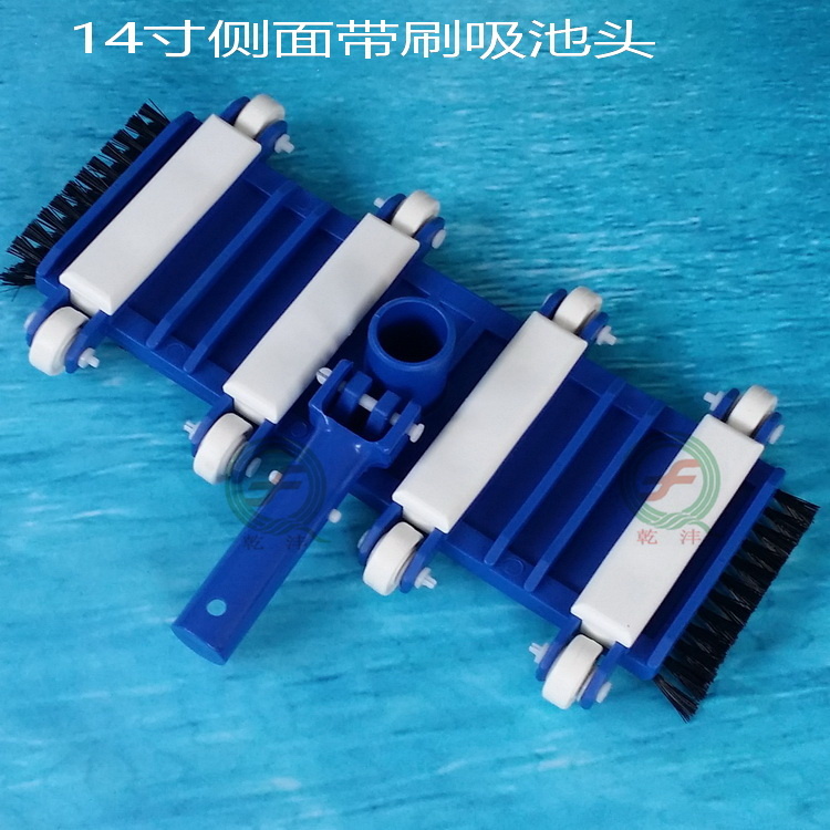 Swimming Pool Suction Stainer Suction Trays Pool Cleaning Equipment Utensils 14 Bottom With Hairbrush Edge Suction Elastic Suction Pool Head