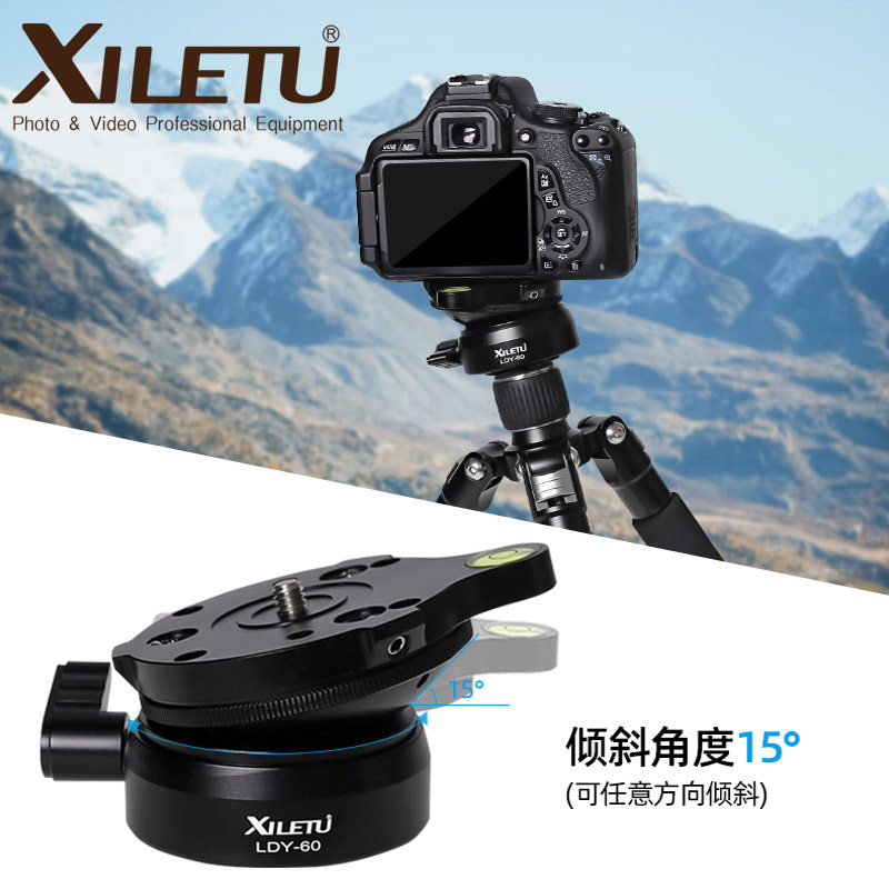 Xiletu hemispherical tilt pan-tilt panoramic pan-tilt level adjustment platform micro-SLR camera tripod pan-tilt bracket