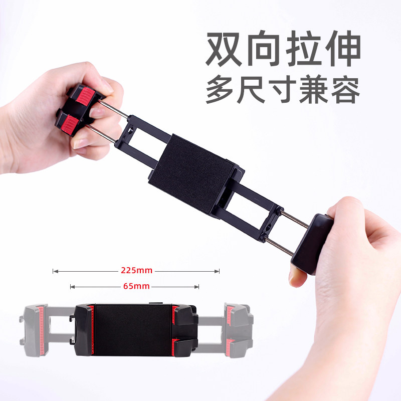 Happy Hearty Flat Clip Mobile Phone Holder Ipad Phone Rack Ipad Tablet Chuck Cold Boot Tripod Head Tripod Head Tripod Head Tripod Head Tripod Head Tripod Head Tripod Head