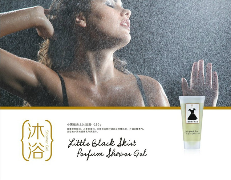 Váy trắng nhỏ dưỡng da toàn thân 150g dưỡng ẩm dưỡng ẩm cho nữ chăm sóc cơ thể dưỡng ẩm bán nóng sữa tắm khô