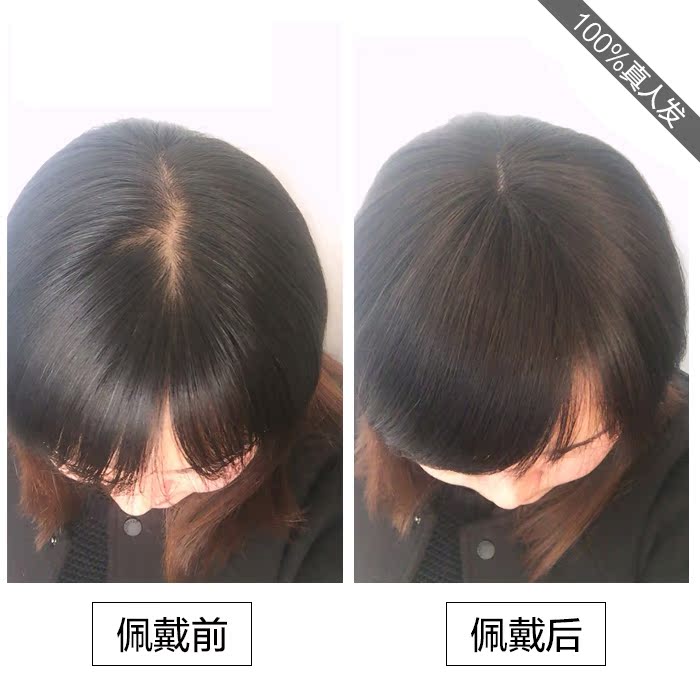 Extension mèches - Ref 220496 Image 26