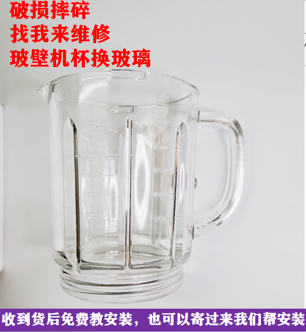 HYUNDAI Modern QC-LL2499 Heating Cracked Cuisine Machine Glass Cups Accessories Light Glass Mug Original cup