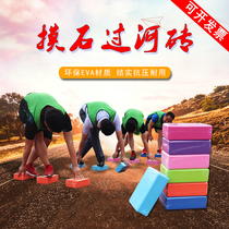 Touch the stone and cross the river brick Indoor team building games Fun sports games props Outdoor development sensory integration training equipment