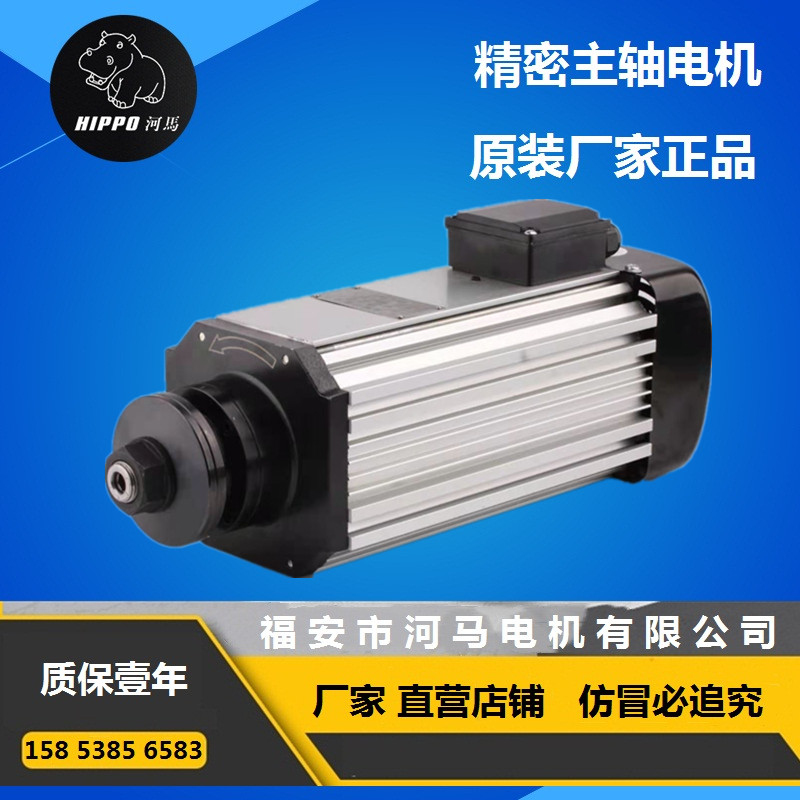 YJB90 cutting clamp saw blade spindle motor wood stone aluminium extrusion material plastic rubber glass cutting river horse motor