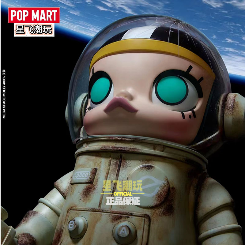 POPMART MEGA SPACE MOLLY 天擎 400% POPMART 泡泡瑪特POPMART MEGA SPACE MOLLY 柯博文⁄擎天柱400%⁄1000％