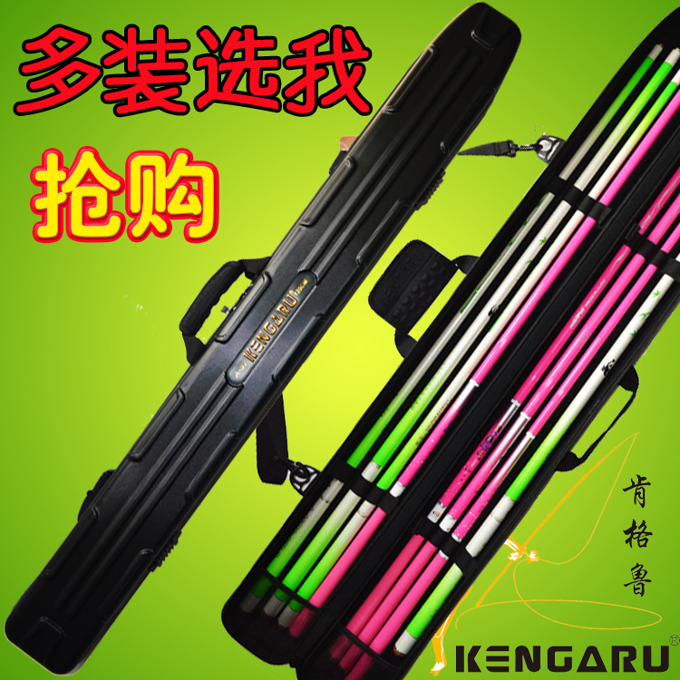 Kenglu hard shell fishing rod bag 1 25m Taiwan fishing bag long section ultra-light rod bag multi-functional rod bag waterproof fishing gear bag