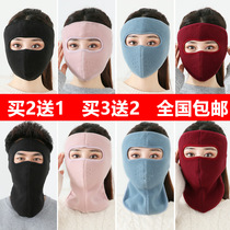Smoke-proof ear bag Bicycle face protection Head protection earcup Warm cap plus velvet warm mask thickened riding mask