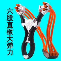 Precision slingshot artifact High pressure steel ball mud pill Professional high precision reverse curved bow strong rubber band accessories rack package traditional