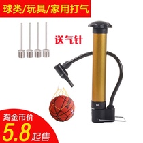Basketball ball pump Bicycle small mini inflatable precision housekeeper with universal ball needle Basketball inflatable needle