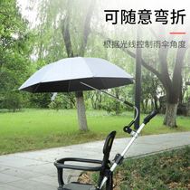 Stroller parasol Sliding baby artifact Parasol Universal accessories Childrens tricycle trolley bracket parasol