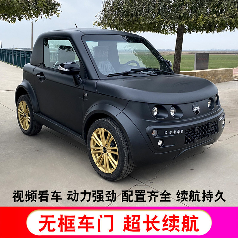Senti Toot Electric Vehicle Zongshen Net Red Electric Sports Car Electric Four Wheel Family Two-Door Two-Seater Scooter
