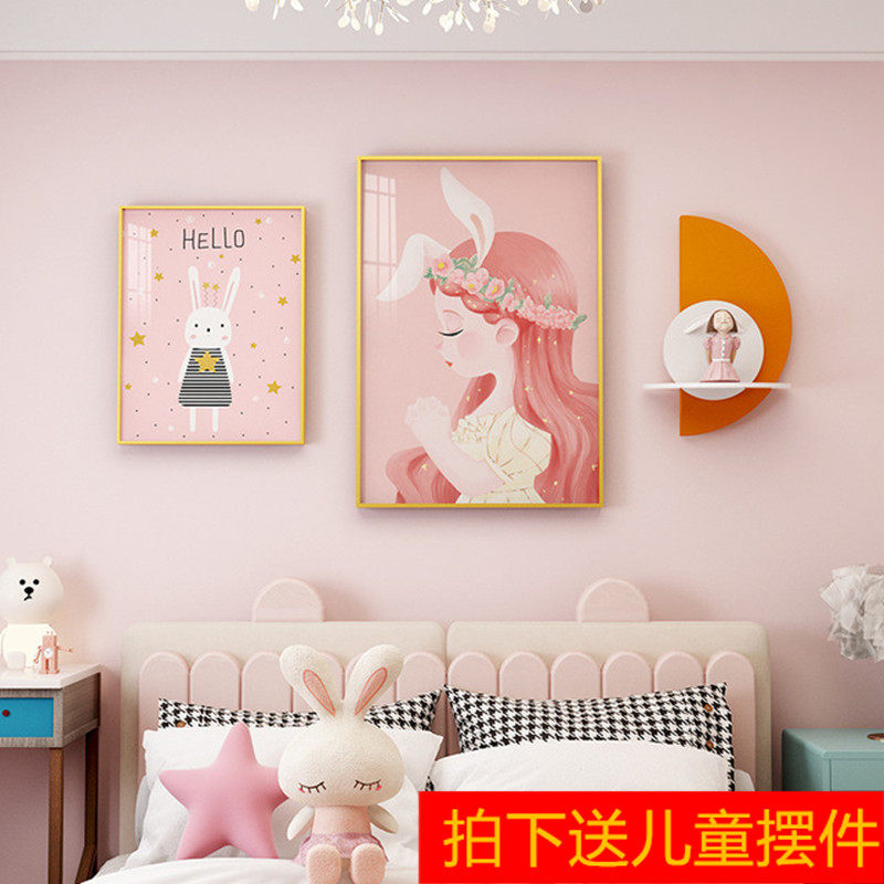 Children's Princess Room Bedroom Bedside Decorations Boys and Girls Backwall Layout Hanging Wall Wall Pendant