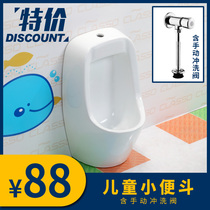 Kindergarten childrens ceramic induction urinal color wall-mounted urinal wall-mounted child urinal urinal