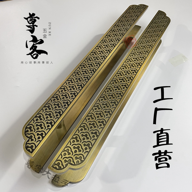 New Chinese ancient bronze luxury hotel large handle black double switch glass wooden door modern minimalist bag handle custom-made