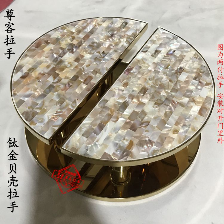 Chinese style modern luxury door titanium alloy shell handle glass door antique copper handle stainless steel door handle