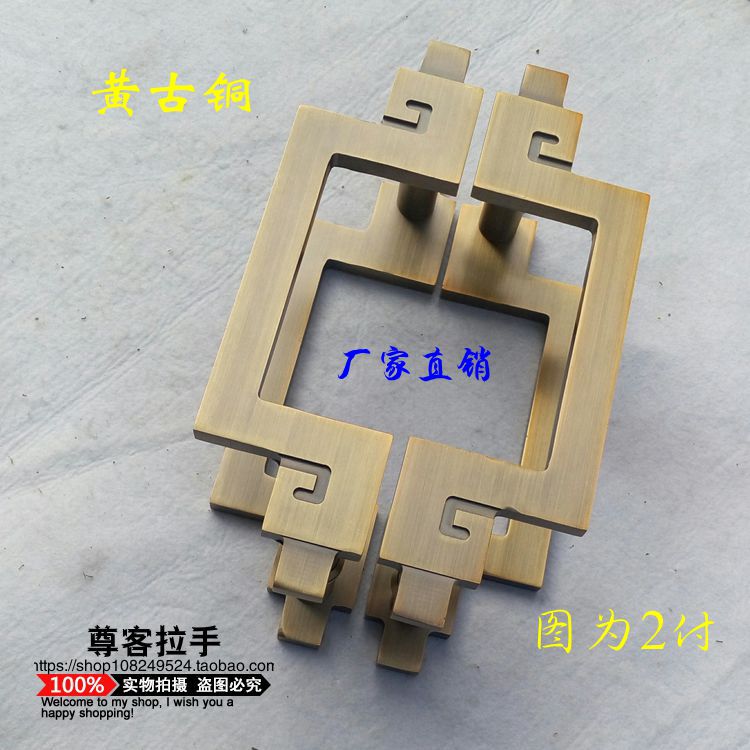 Modern new Chinese antique copper entry box door handle glass double switch push-pull big handle European retro black