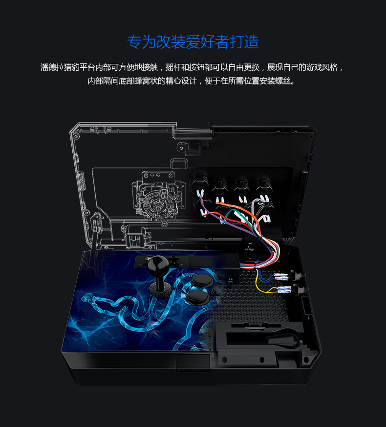 Nếu gió ngoại vi Razer / Razer Pandora Cheetah arcade trò chơi chiến đấu trên máy tính rocker Street Fighter King - Cần điều khiển tay cầm chơi game cho pc