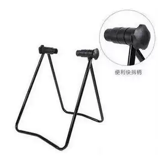 Bicycle maintenance frame mountain bike bicycle dead flying frame U-shaped stop new aluminum alloy support frame repair