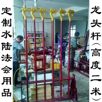 OO trendy embroidery supplies Buddhist utensils water and land Buddhist rituals wood carvings faucet supports flag poles stove poles and lamp poles