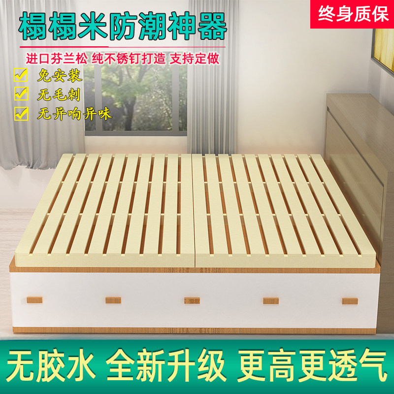 Solid wood bed frame row skeleton moisture-proof hard mattress wooden shelf support custom tatami breathable bed board 1 51 8 meters
