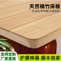 Bamboo bed board hard mattress 1 8 meters single double waist protection spine gasket 1 5 fold custom soft bed hardening artifact