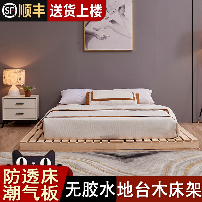 Tatami floor bed frame solid wood Japanese row frame loose people waist protection bed board wood custom board mattress frame